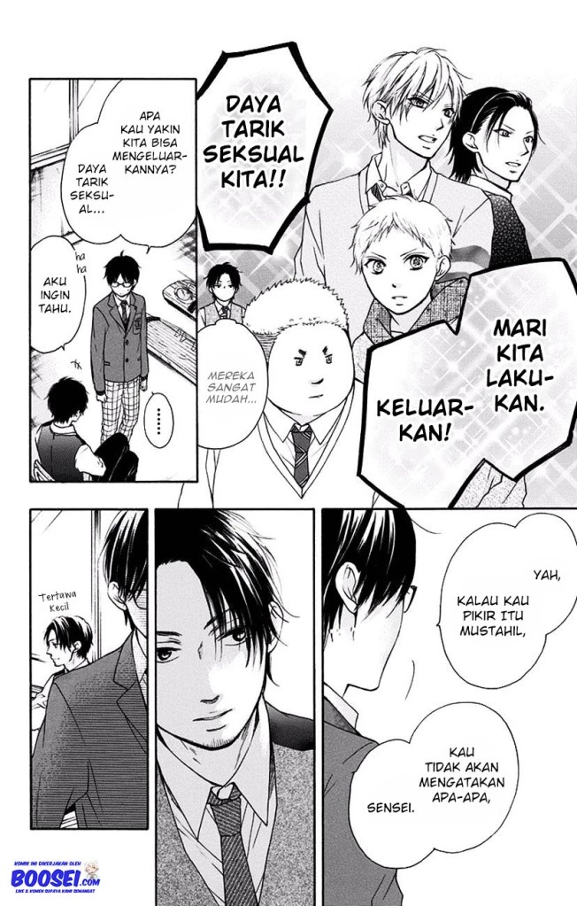 Kono Oto Tomare!
